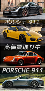 �|���V�F911�V���[�Y